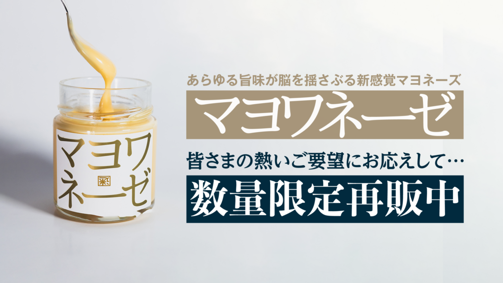 ランニングホームラン株式会社 | NEWS